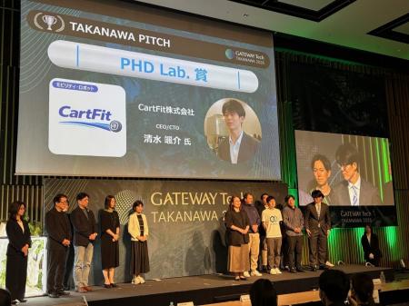 CartFit、TAKANAWA PITCH 2026の『PHD Lab.賞』を受賞
