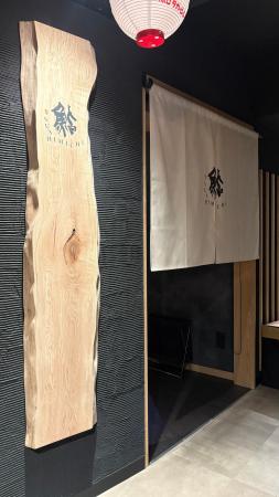 プロジェクションマッピング×道産握り鮨--「なまら旨 プロジェクションマッピング×道産握り鮨--「なまら旨