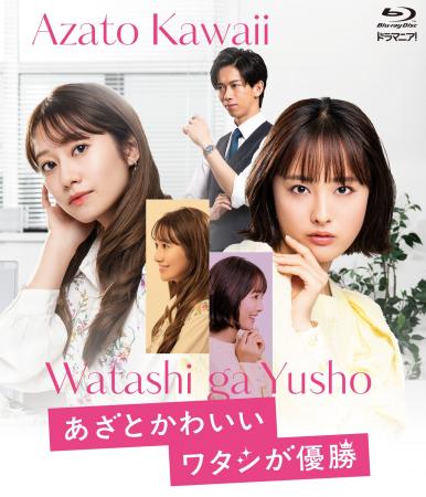 主演・大友花恋×共演・船津稜雅（超特急）×桜井玲香 