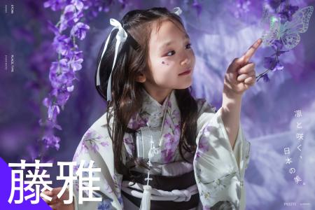 ~伝統を、もっと自由に。常識を覆すパープル・ドリー ~伝統を、もっと自由に。常識を覆すパープル・ドリー