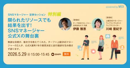 X運用、限られたリソースで目標200%達成 結果をutf-8 X運用、限られたリソースで目標200%達成 結果をutf-8