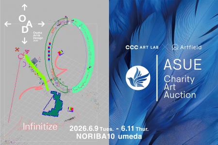 【CCCアートラボ】ASUEチャリティーアートオークutf-8 【CCCアートラボ】ASUEチャリティーアートオークutf-8