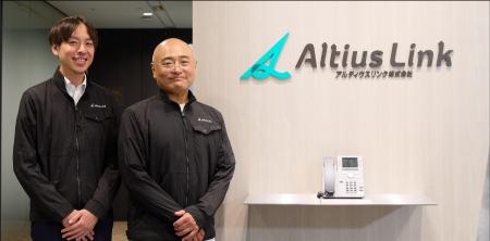 【コスト半減×利用者3倍】ユニリタの「LMIS」、アルテ 【コスト半減×利用者3倍】ユニリタの「LMIS」、アルテ