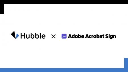 AI契約管理・業務クラウド「Hubble」が「Adobe Acroba AI契約管理・業務クラウド「Hubble」が「Adobe Acroba