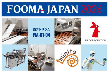 FOOMA JAPAN 2026出展 FOOMA JAPAN 2026出展