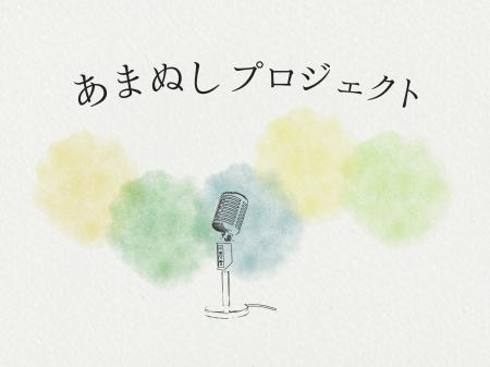 【尼崎の未来へ、経験と知恵を投資する】尼崎の事業者 【尼崎の未来へ、経験と知恵を投資する】尼崎の事業者