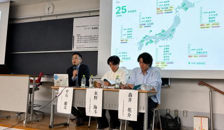 “教育まちづくり”を推進する株式会社FoundingBaseが「