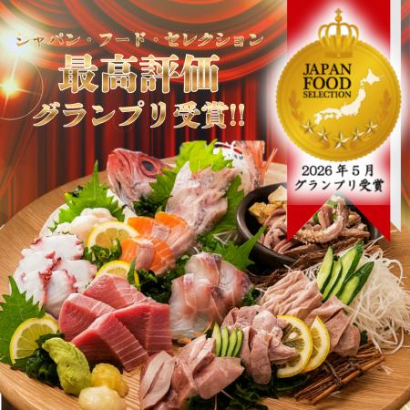 【グランプリ受賞】株式会社KIWAMIの看板メニュー「極
