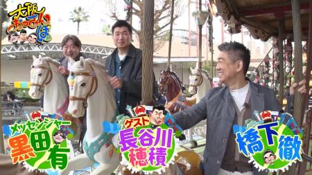 長谷川穂積、世界チャンピオンに不可欠だった妻との爆