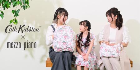 mezzo piano(メゾ ピアノ)からCath Kidston（キャス 