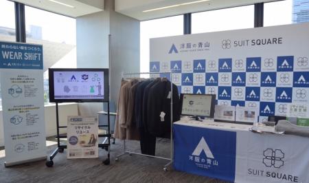 青山商事×大学生による「エシカルファッションシutf-8 青山商事×大学生による「エシカルファッションシutf-8