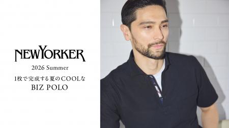 ニューヨーカー メンズ「NEWYORKER MEN 2026 Summer 1