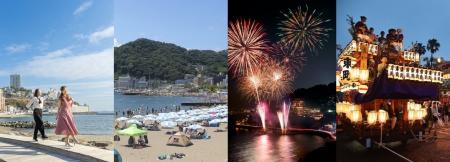 【熱海市】ひと足早く、南熱海で「大人の夏旅」を満喫 【熱海市】ひと足早く、南熱海で「大人の夏旅」を満喫