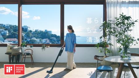 家庭用医療機器メーカーが開発！　コードレススティッ