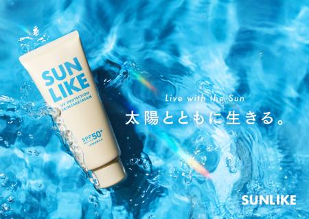 “日差しを避ける”から、“太陽とともに生きる”へ。新世