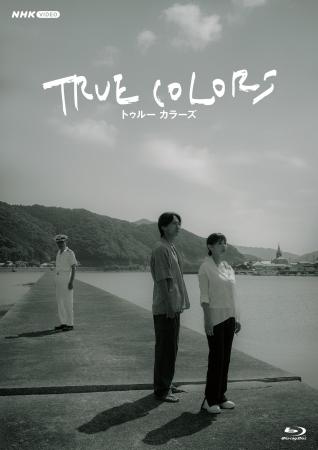 絶望の淵で見たのは、わたしにしか見えない故郷・天草 絶望の淵で見たのは、わたしにしか見えない故郷・天草