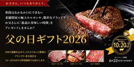 父の日のプレゼント定番だった「ネクタイ離れ」が加速 父の日のプレゼント定番だった「ネクタイ離れ」が加速