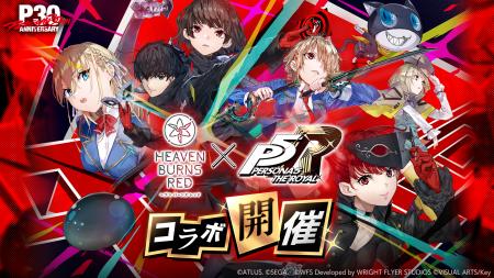 ライトフライヤースタジオ、『ヘブンバーンズレッド』