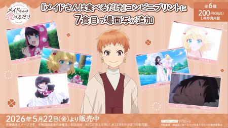 リコッタからのお誘いで2人でプールへ!TVアニメ『メ リコッタからのお誘いで2人でプールへ!TVアニメ『メ