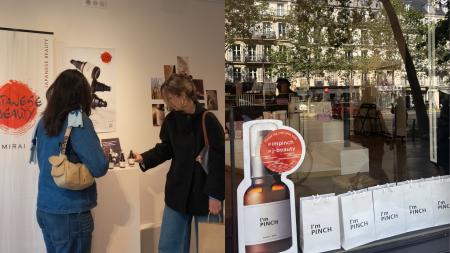 日本の”発酵美容”がパリへ。「I'm PINCH」がフランス 日本の”発酵美容”がパリへ。「I'm PINCH」がフランス
