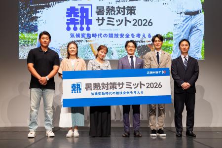 【当日レポート】「暑さによるスポーツ事故ゼロ」を目