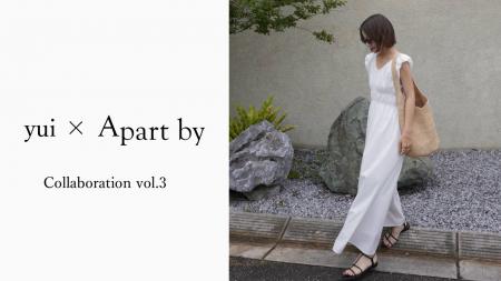 A part by × インフルエンサーyuiさんコラボ第三弾「