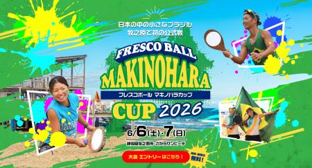 日本フレスコボール協会、「FRESCOBALL JAPAN TOUR 20