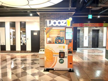 【名古屋市中区】ついに大須エリアにも進出！！大須30