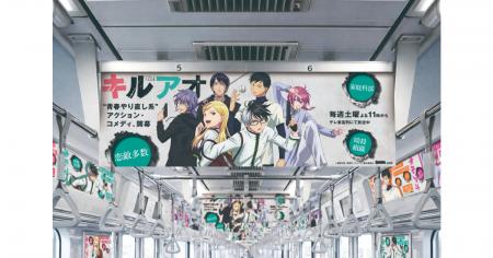 「黒子のバスケ」藤巻忠俊最新作！伝説の殺し屋39歳、