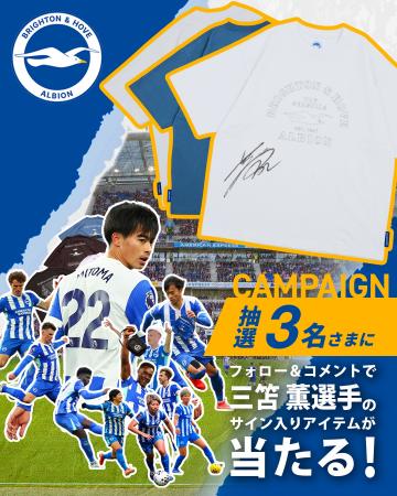 「Brighton & Hove Albion FC」× FREAK’S STORE。三笘 「Brighton & Hove Albion FC」× FREAK’S STORE。三笘