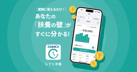 パート・アルバイトの扶養の悩みが簡単にわかる「扶養 パート・アルバイトの扶養の悩みが簡単にわかる「扶養