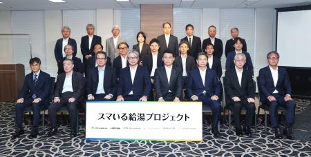 家庭部門の脱炭素化に向けた新たな官民連携・業utf-8 家庭部門の脱炭素化に向けた新たな官民連携・業utf-8