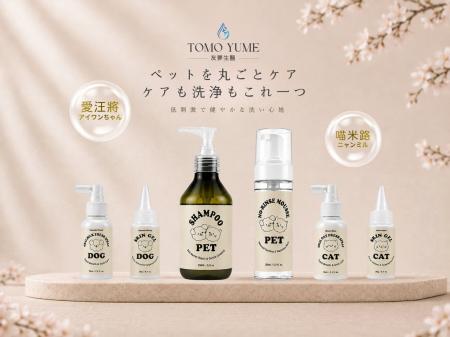 友夢生醫（TOMO YUME）、「愛汪將 アイワンちゃん」「