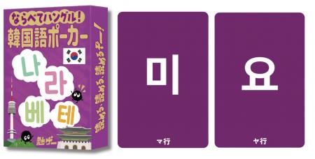 「키」「무」「치」ーーーあれ?読めるようになってい 「키」「무」「치」ーーーあれ?読めるようになってい