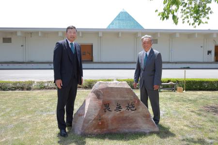 株式会社ジーシー「富士小山工場 創業50周年記念 植樹 株式会社ジーシー「富士小山工場 創業50周年記念 植樹
