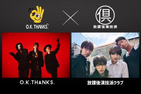 ショートドラマ「渋谷、青春ストリートファイト」公開 ショートドラマ「渋谷、青春ストリートファイト」公開