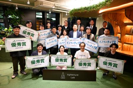 「ＪＡアクセラレーター第８期」採択企業６社が決定