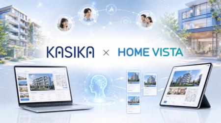 【KASIKA × HOME VISTA】不動産営業DXに向けた段階的