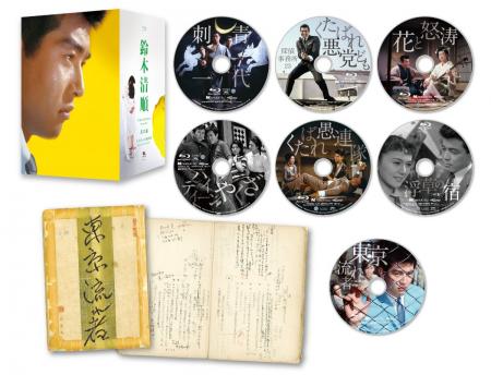 【スペシャルプライス】鈴木清順生誕100周年記念シリ 【スペシャルプライス】鈴木清順生誕100周年記念シリ