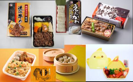 ＜＜アルデ新大阪＞＞駅弁大会！！今年は新潟・東北物
