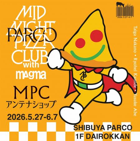 仲野太賀・上出遼平・阿部裕介による旅サークル「MIDN 仲野太賀・上出遼平・阿部裕介による旅サークル「MIDN