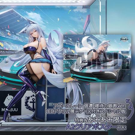 『アズールレーン』より、「信濃」が着せ替え「寝待の