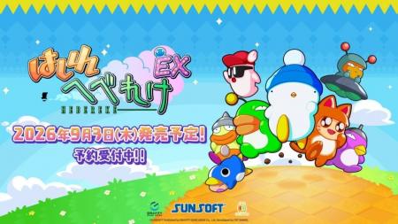 サンソフトの傑作レースアクションが令和に大復活! サンソフトの傑作レースアクションが令和に大復活!
