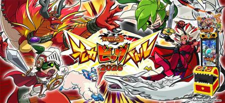 『モンスター烈伝 オレカバトル2』初の公式大会「オレ