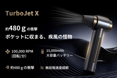 5月22日（金）午前11時にCAMPFIREにて先行販売スター