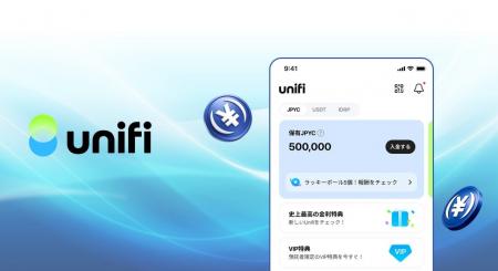 【国内初(※1)】LINEアプリ上で利用可能なUnifiで日本 【国内初(※1)】LINEアプリ上で利用可能なUnifiで日本