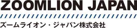 「第8回国際建設・測量展 (CSPI 2026)」に出展します