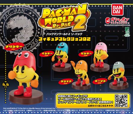 本日5月22日は『パックマン』の誕生日！新作ショート