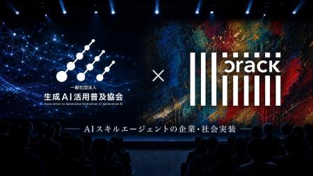 ブランディング会社 crack代表・大野陣が「国内最大級 ブランディング会社 crack代表・大野陣が「国内最大級