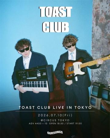 「Cafe Pacific」で日本中を魅了したロンドン発のジャ 「Cafe Pacific」で日本中を魅了したロンドン発のジャ